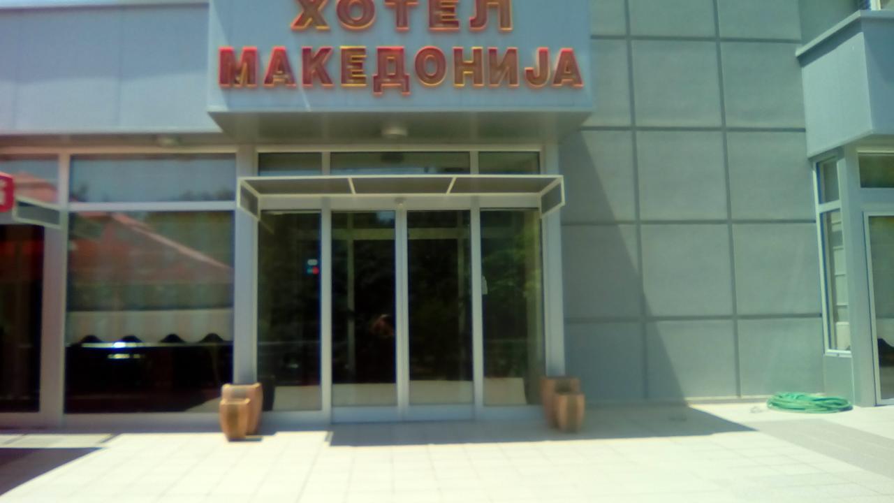 Hotel Makedonija Dojran 외부 사진
